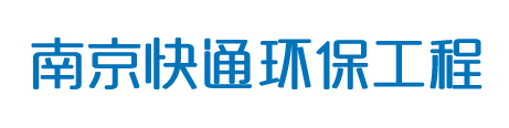 江蘇聯(lián)正工程監(jiān)理有限公司