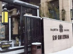 江蘇常州北郡花園業主團購精裝驗房