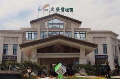山東威海文登碧桂園珺悅府團購精裝驗房